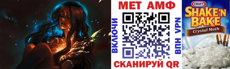 цены   Зеленоградск  АМФЕТАМИН Premium 
