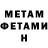 КЕТАМИН VHQ Dameta ///