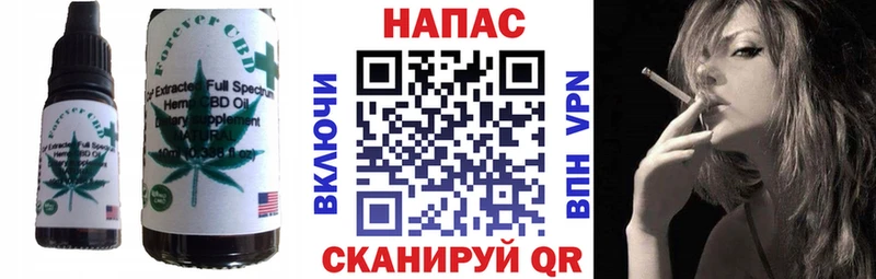 Еда ТГК конопля  Зеленоградск 