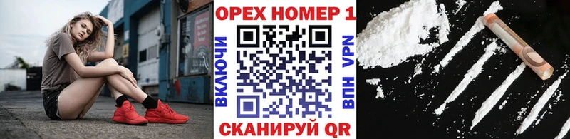 КОКАИН 97%  ссылка на мегу ссылка  Зеленоградск 