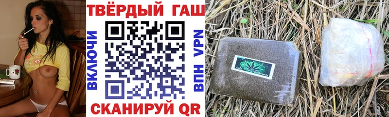 ГАШ 40% ТГК  Зеленоградск 