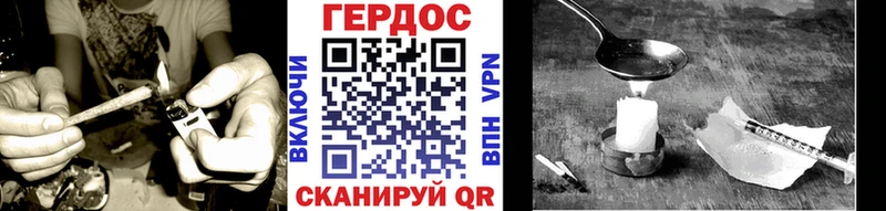 гидра как войти  Зеленоградск  Героин Heroin 