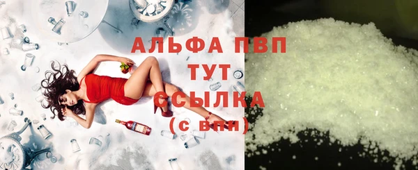 трава Вяземский