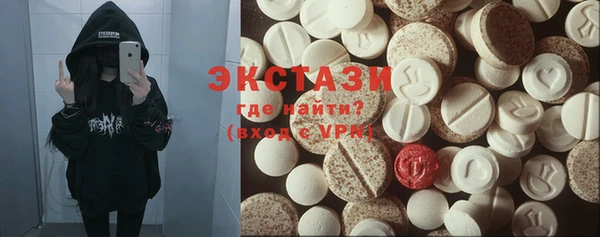 крисы Вязьма