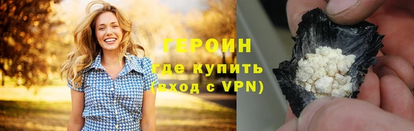трава Вяземский
