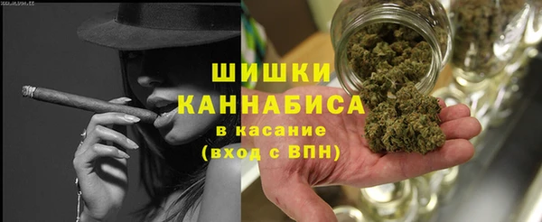 трава Вяземский