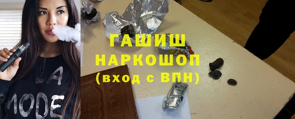 бутират Горно-Алтайск