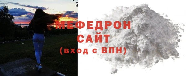 альфа пвп Вязники