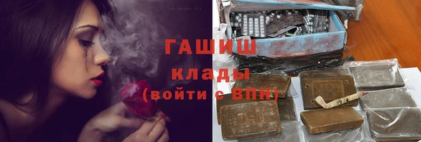 альфа пвп Вязники