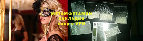 альфа пвп Вязники