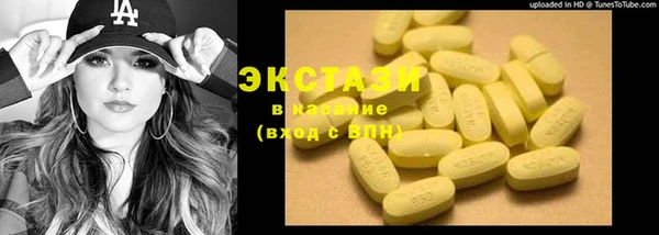 соль курить ск Горнозаводск