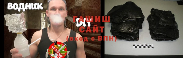 бутират Горно-Алтайск