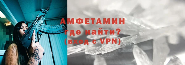 трава Вяземский