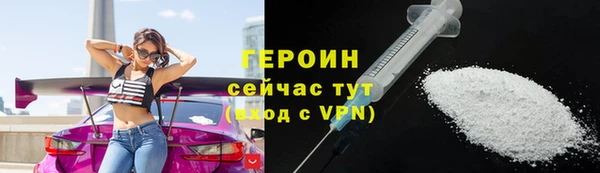 крисы Вязьма