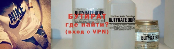 мет Волоколамск