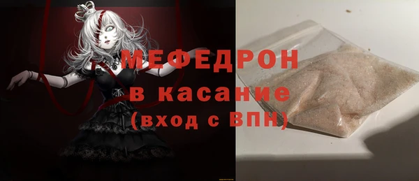 трава Вяземский