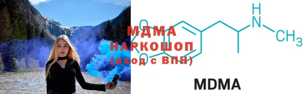 крисы Вязьма