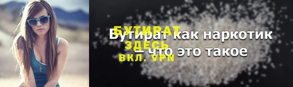 apvp Горняк