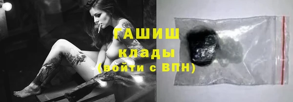 соль курить ск Горнозаводск