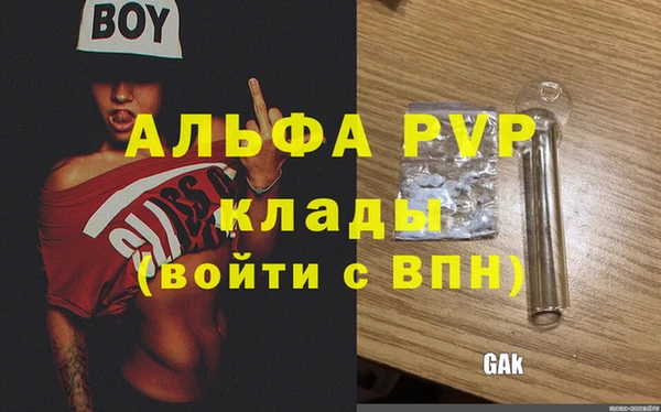 соль курить ск Горнозаводск