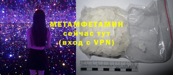 соль курить ск Горнозаводск
