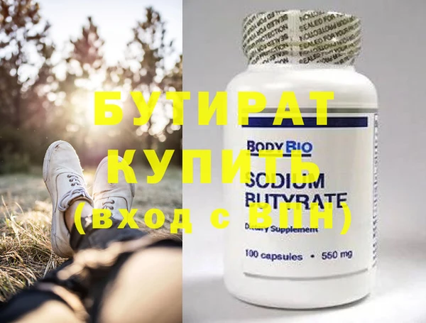 альфа пвп Вязники