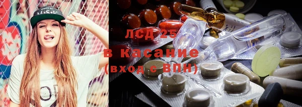 трава Вяземский