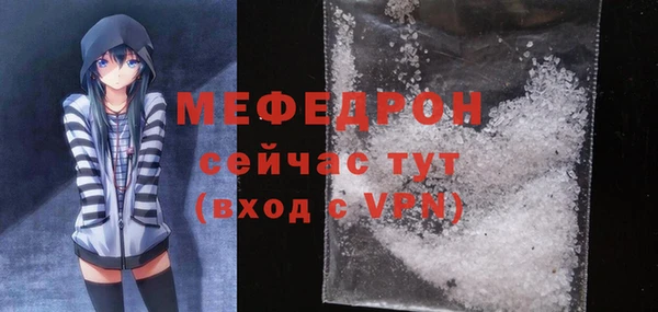 альфа пвп Вязники