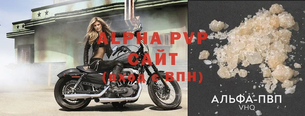 альфа пвп Вязники