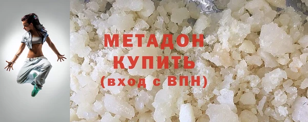 крисы Вязьма