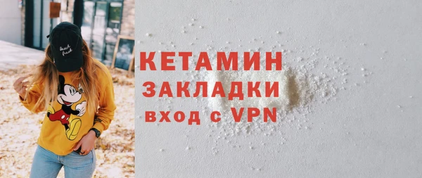 трава Вяземский