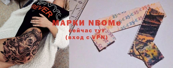 бутират Горно-Алтайск