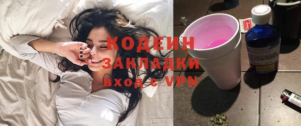 бутират Горно-Алтайск