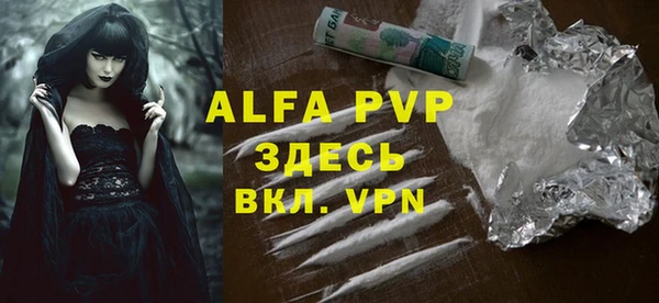 трава Вяземский