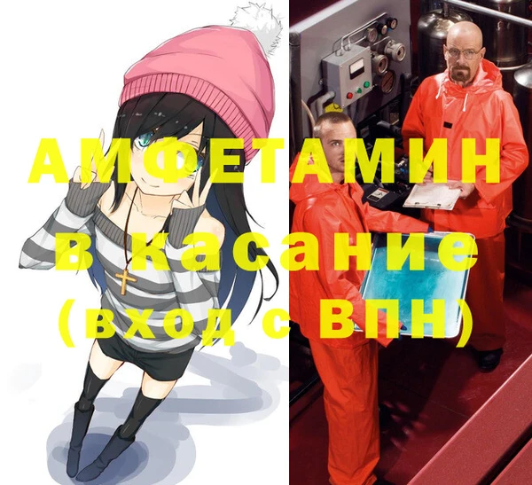 альфа пвп Вязники