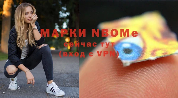 альфа пвп Вязники