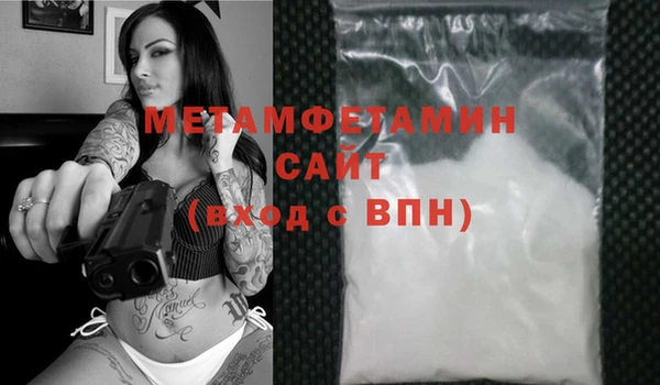 трава Вяземский
