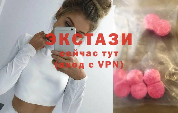 альфа пвп Вязники