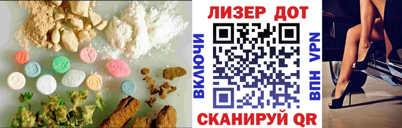 ЛСД экстази ecstasy  omg tor  Зеленоградск 