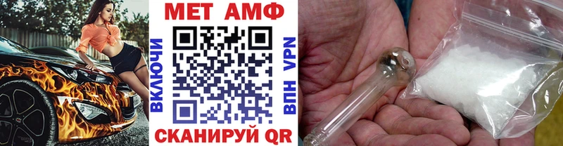 Первитин винт  Зеленоградск 