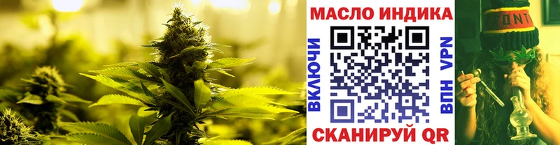 Дистиллят ТГК вейп с тгк  mega зеркало  Зеленоградск 