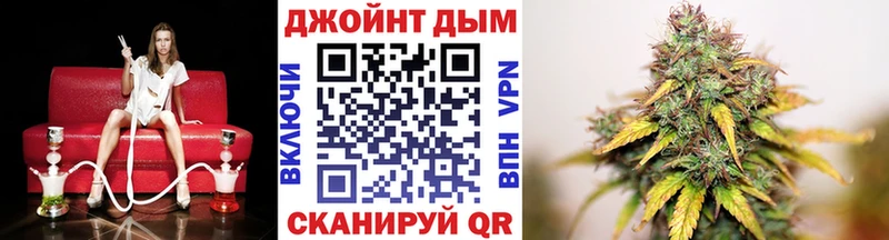Марихуана Bruce Banner  Зеленоградск 